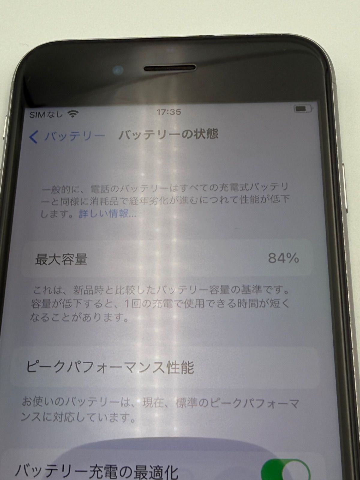 iPhone6s 64GB スペースグレイ SIMフリー バッテリー84%- メルカリ
