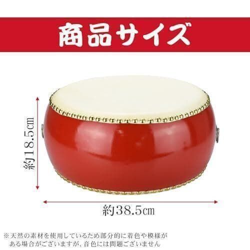 1:和太鼓セット 38.5cm 牛革張り ミニ和太鼓 バチ付き ストラップ付き
