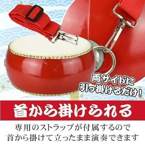 1:和太鼓セット 38.5cm 牛革張り ミニ和太鼓 バチ付き ストラップ付き