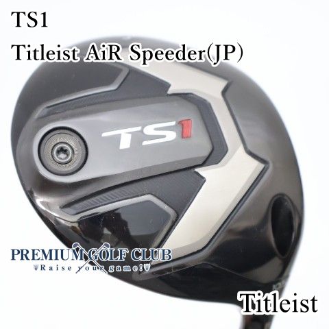 【美品中古】[Aランク] ドライバー タイトリスト TS1　Titleist AiR Speeder(JP)/R 10.5度　[2238]