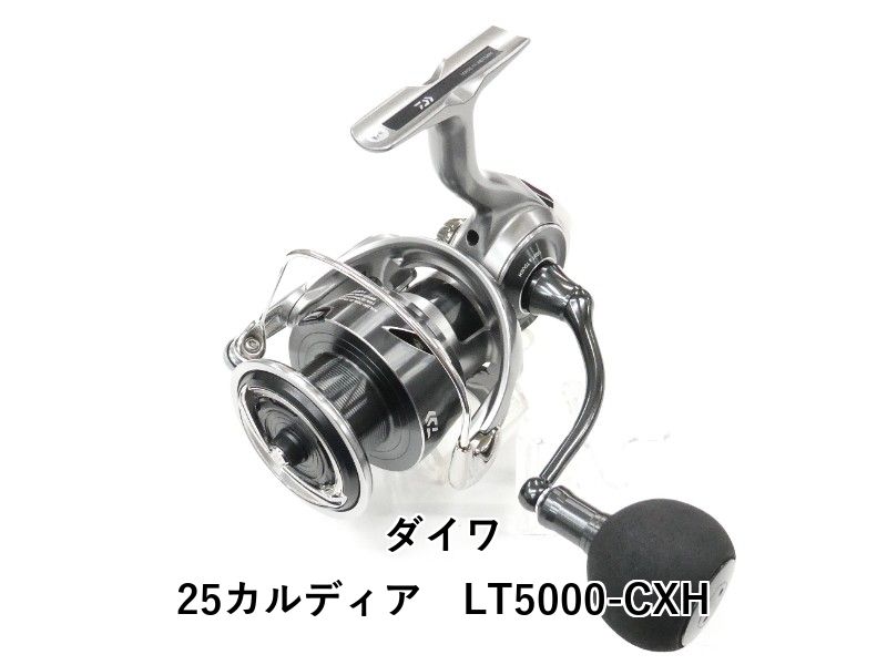 ダイワ 25カルディア LT5000-CXH (01-9105130033)