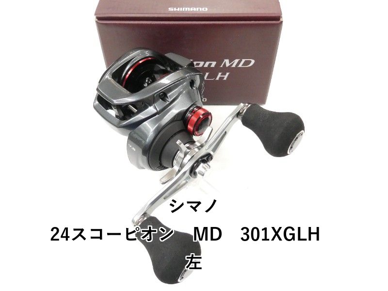 シマノ 24スコーピオン MD 301XGLH 左 (01-9105230017)