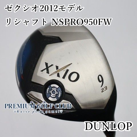 中古】[B-ランク] フェアウェイウッド ダンロップ ゼクシオ2012モデル