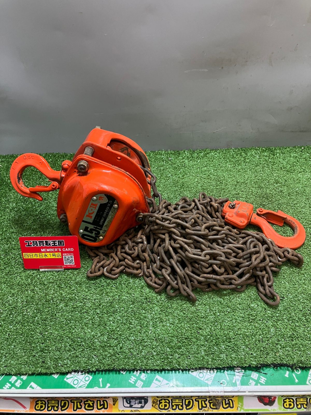 【中古品】【0936】象印 エレファント 0.5t チェーンブロック K-Ⅱ　IT6KQS4YCP2L