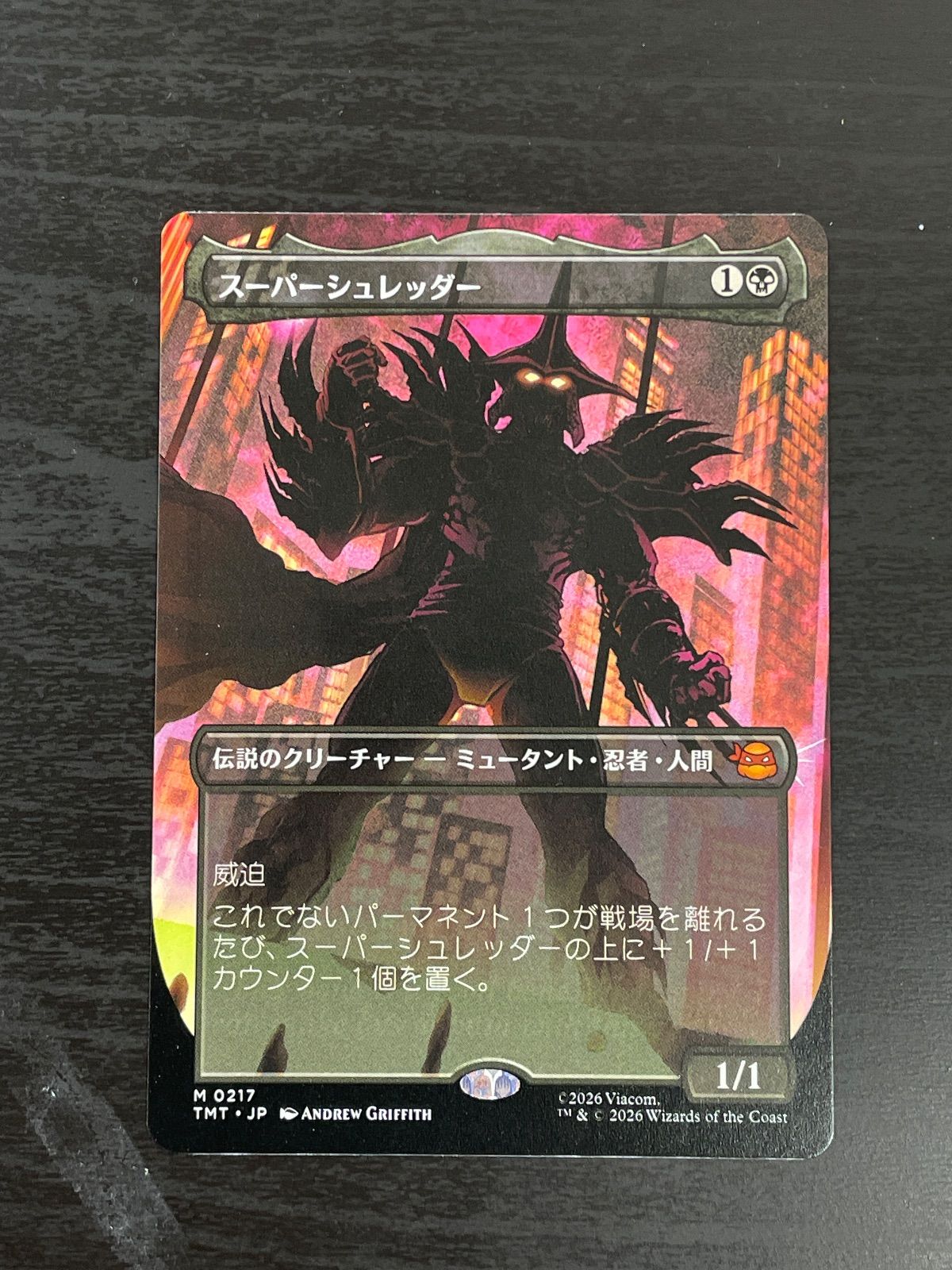スーパーシュレッダー　ボーダーレスFoil　日 MTG ⁄ スーパーシュレッダー ボーダーレス 日本語 タートルズ TMT