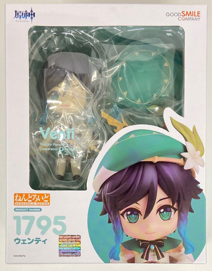 グッドスマイルカンパニー ねんどろいど ウェンティ 1795