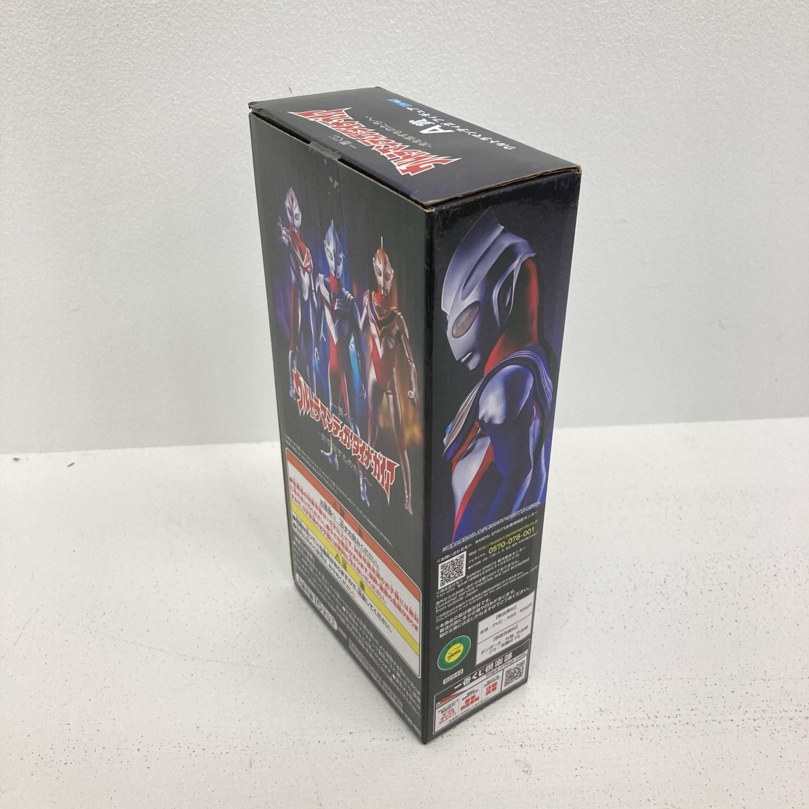 イオン広店】 A賞 ウルトラマンティガ 一番くじ ウルトラマンティガ 