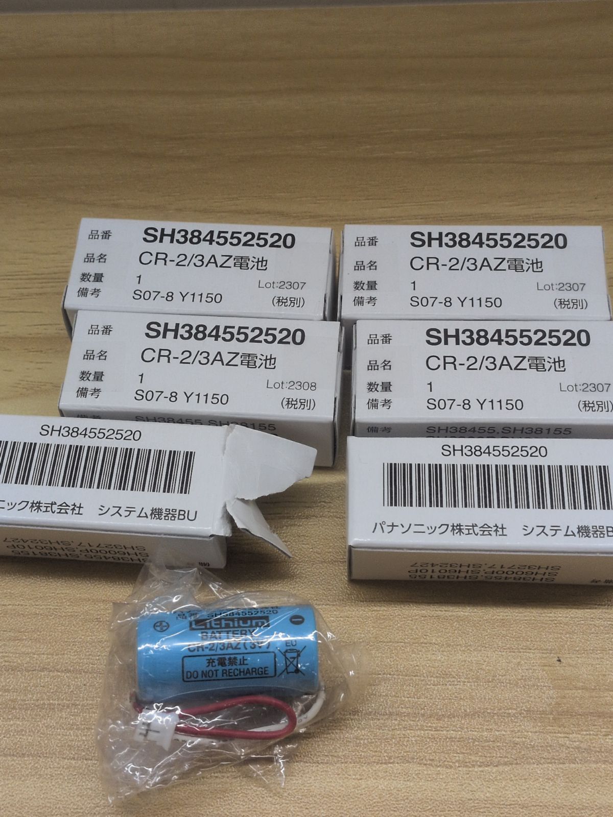 Panasonic CR-2/3AZ電池 SH384552520 1個 火災報知器用