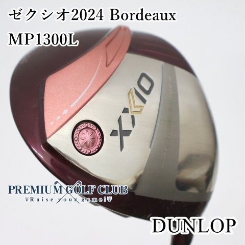 【中古】[B-ランク] レディースドライバー ダンロップ ゼクシオ2024 Bordeaux　MP1300L(L) 12.5度　[2227]