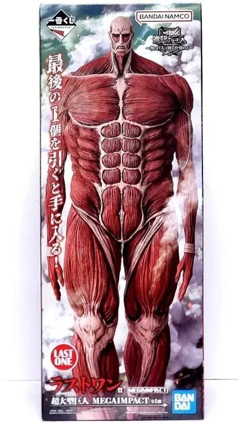 進撃の巨人 超大型巨人 フィギュア