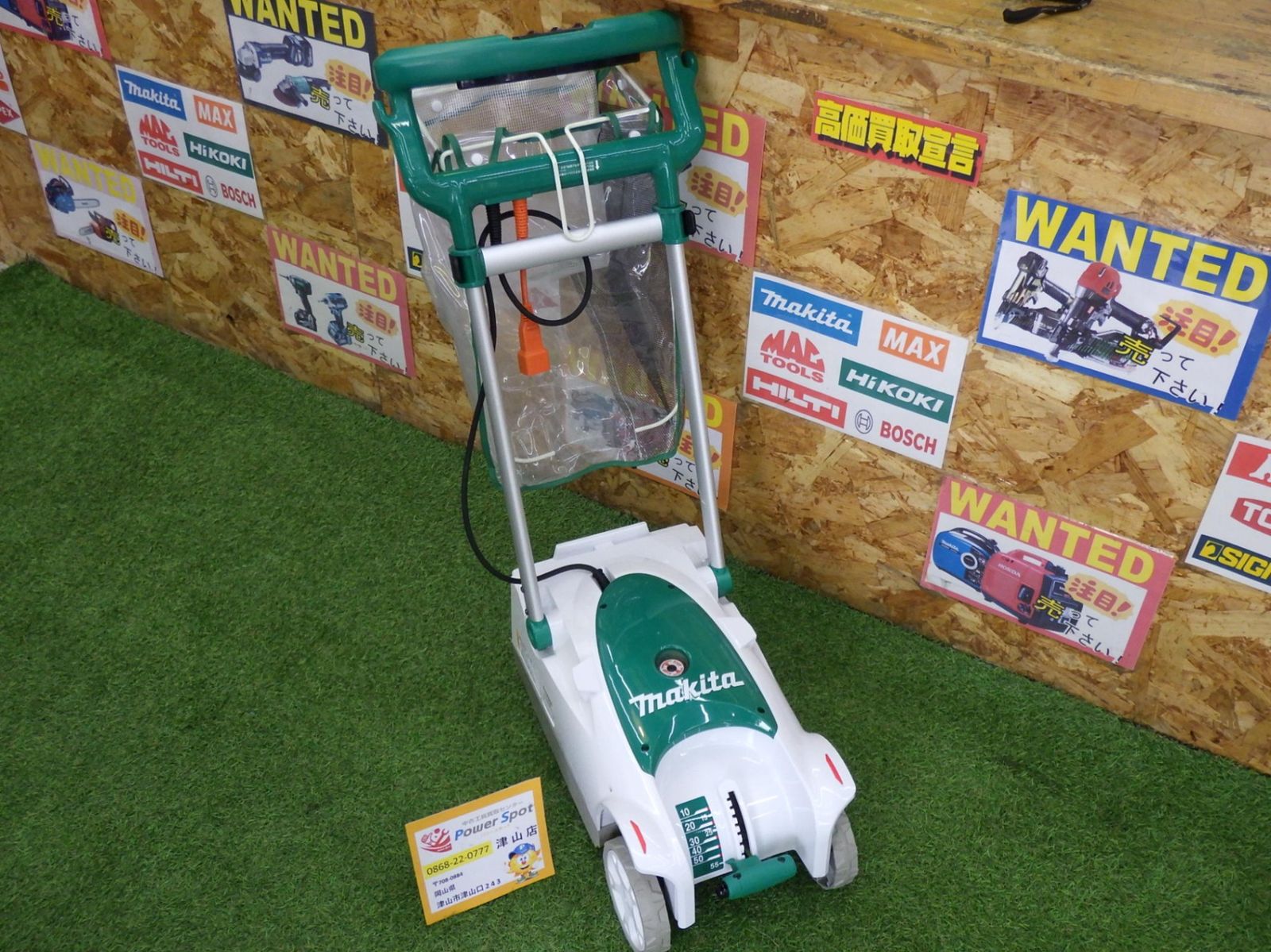 マキタ(makita) 芝刈機 刈込幅230mm ロータリー式8枚刃 MLM2301 清掃 回収 中古品 260523