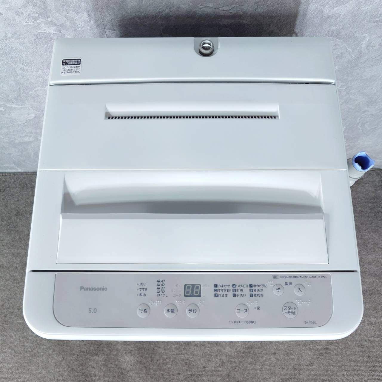 美品】パナソニック 洗濯機 5.0kg NA-F5B2 2024年製 【公式通販】