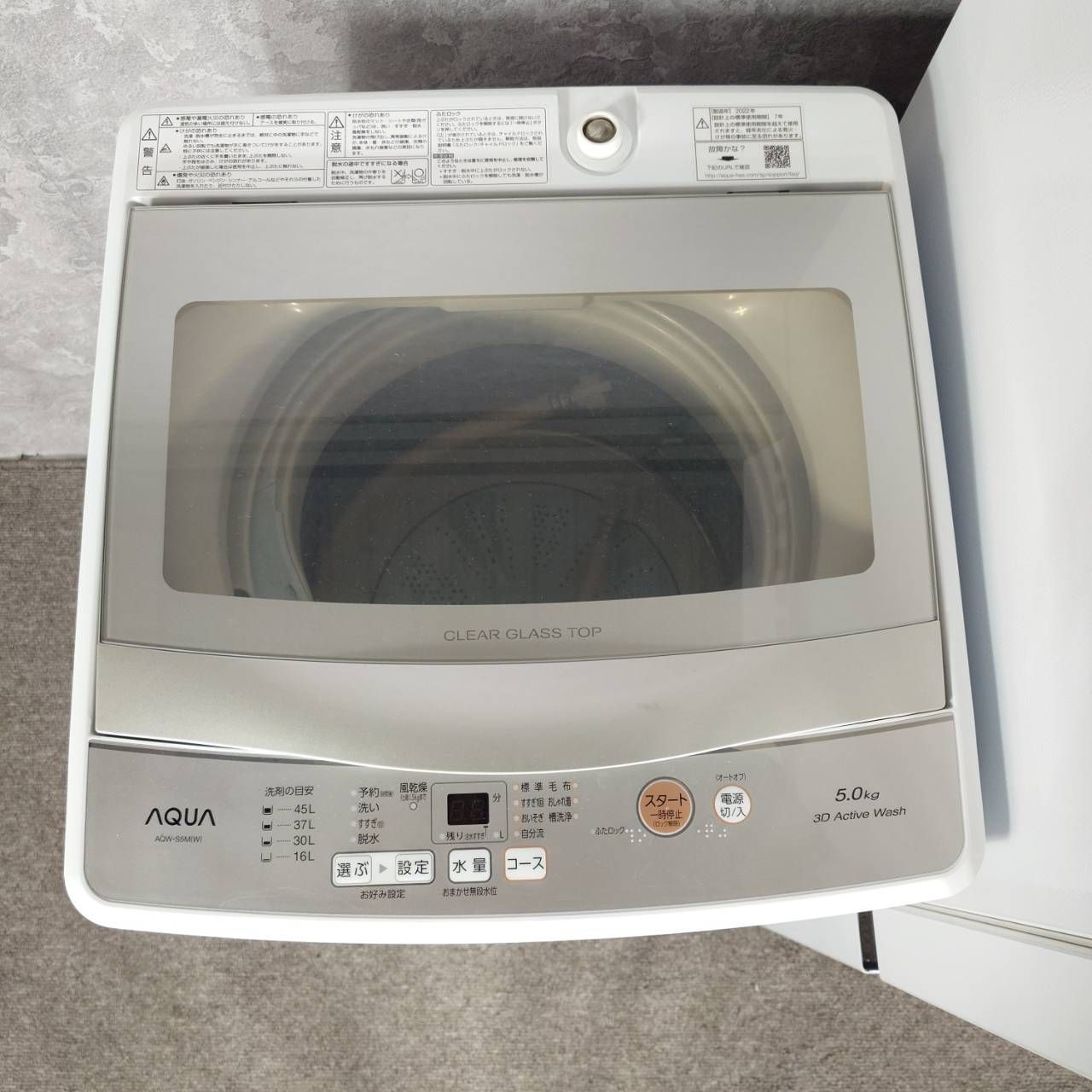 2022年製】 美品 家電セット AQUA アクア Haier ハイアール Hisense