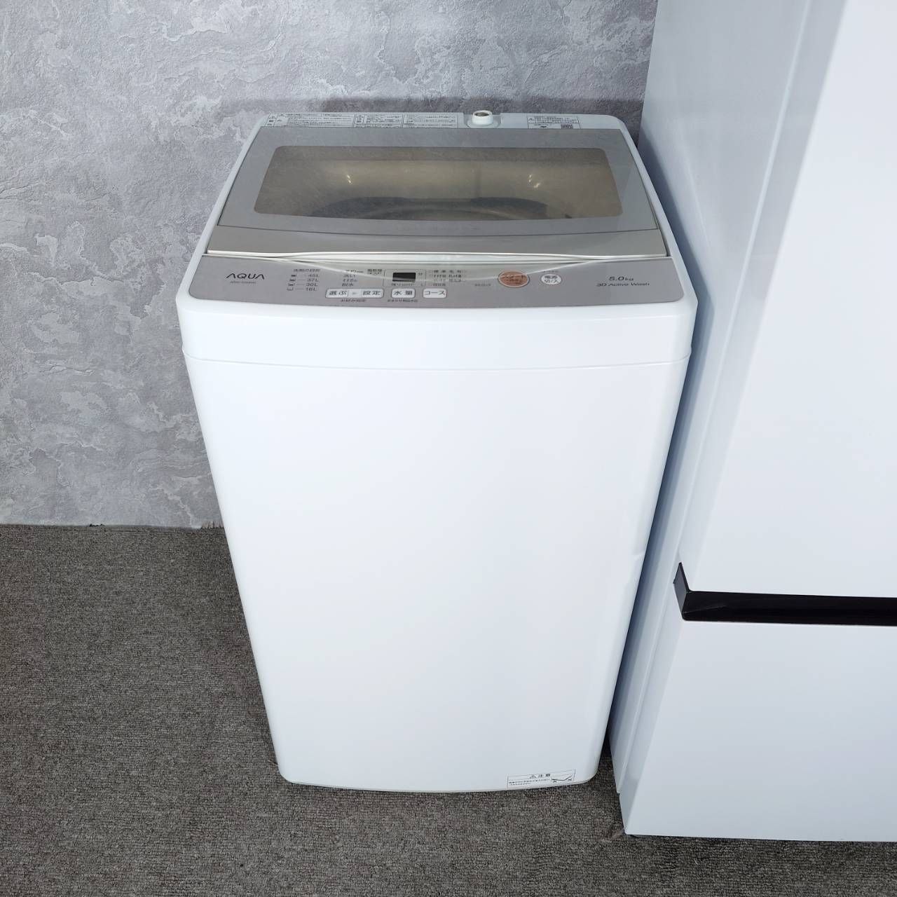 2022年製】 美品 家電セット AQUA アクア Haier ハイアール Hisense 