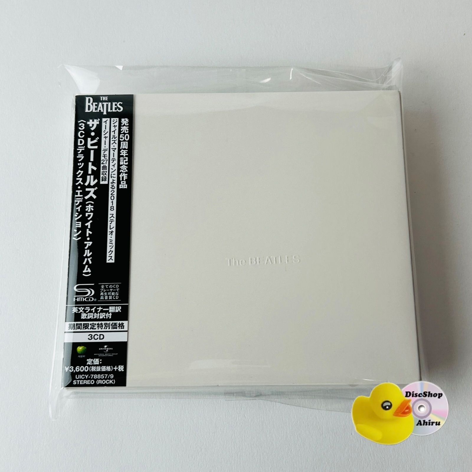 帯付]（高音質SHM-CD）ザ・ビートルズ (ホワイト・アルバム