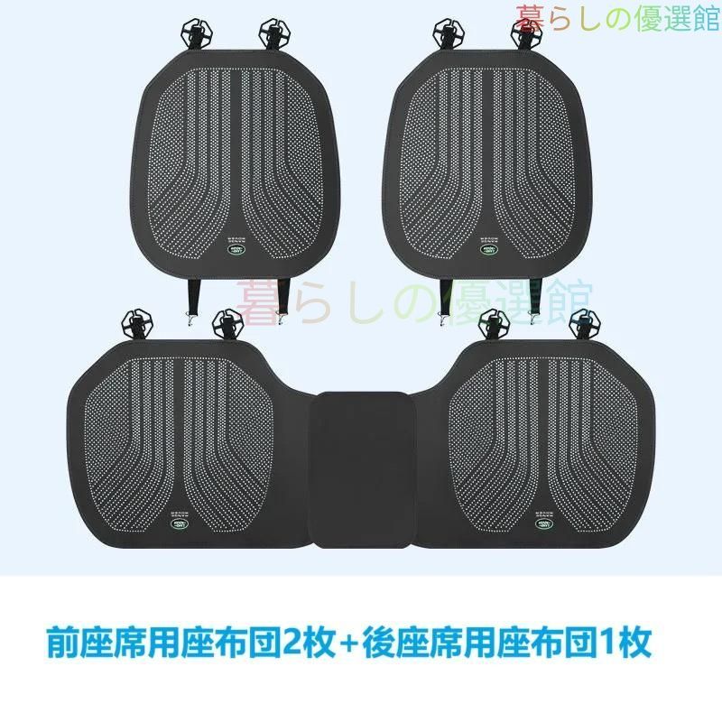 大人気★ランドローバー★ブラック★車用 シートクッション シートカバー 前座席用2枚 後部座席用1枚 滑り止め 座布団 通気性よし ナッパレザー zdtz523