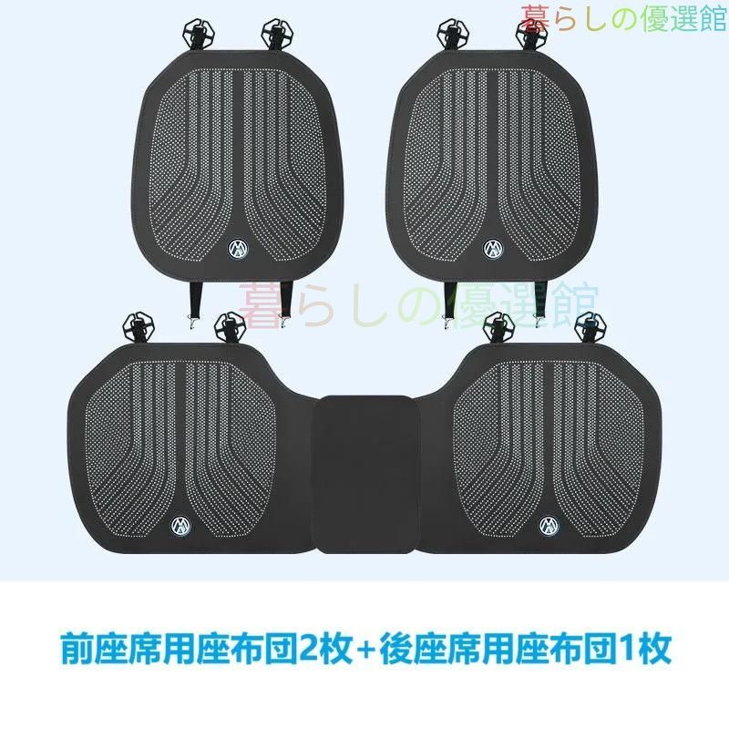 大人気★フォルクスワーゲン★ブラック★車用 シートクッション シートカバー 前座席用2枚 後部座席用1枚 滑り止め 座布団 通気性よし ナッパレザー zdtz523