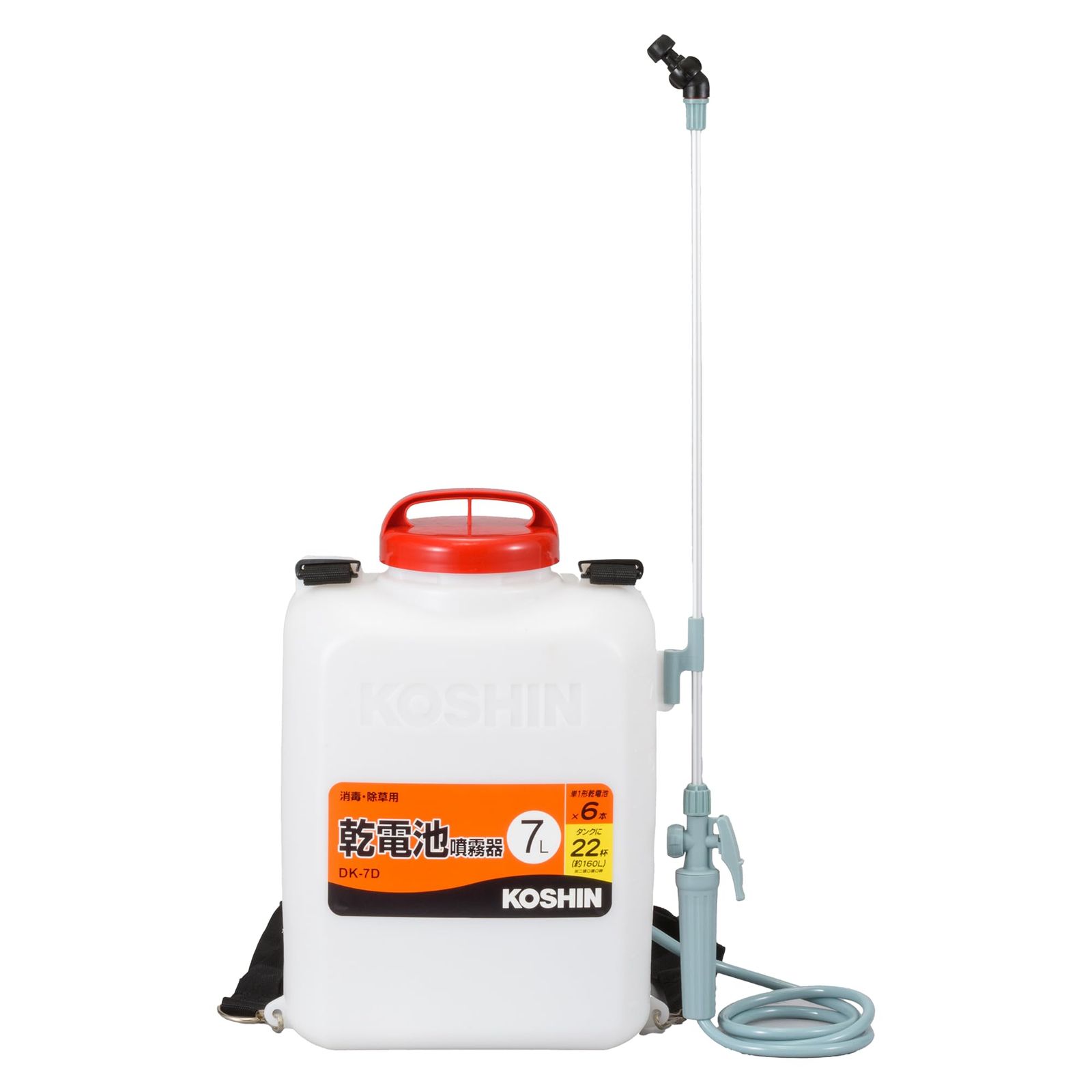 工進(KOSHIN) 背負い式 乾電池 噴霧器 タンク 7L 消毒名人 DK-7D 単一型 乾電池 6本使用(別売) ダイヤフラム ポンプ 消毒 防除 除草 静音 簡単 家庭★m f897a607