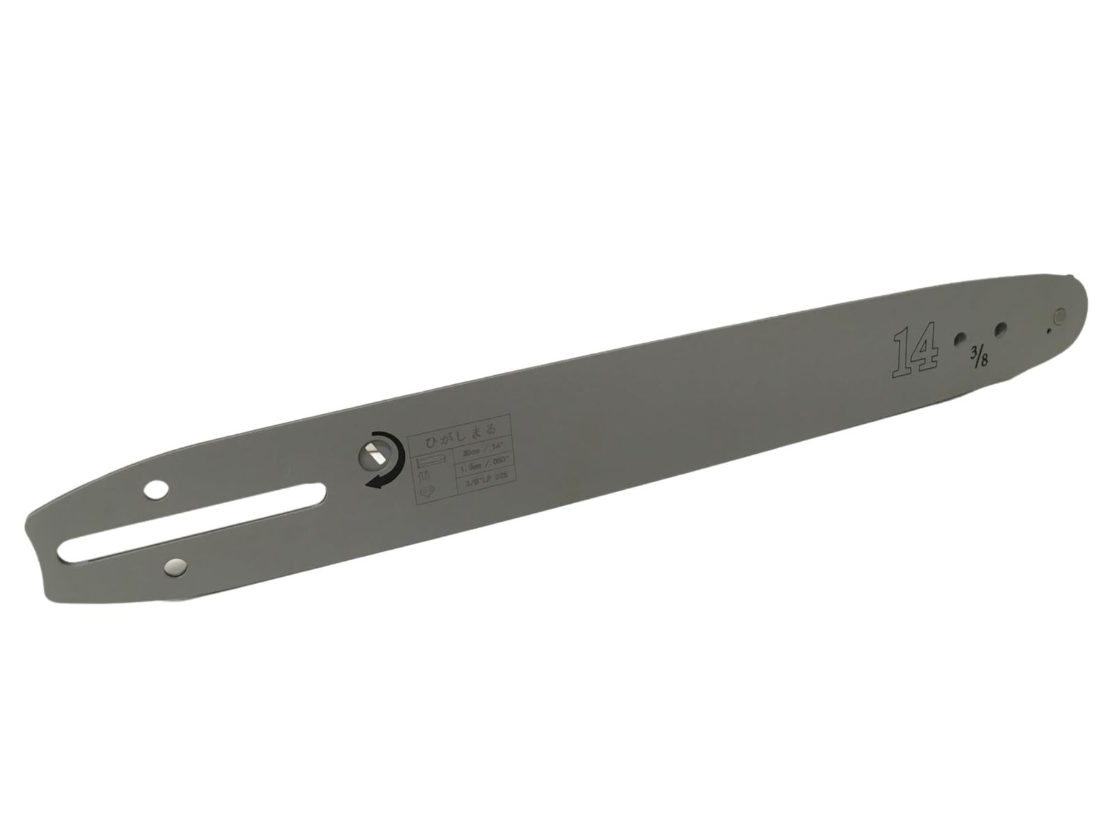 チェーンソー ガイドバー 14インチ 35cm 3/8 インテンズ用に互換性あり 91-52E 共立エコー用 丸山製作所用 bigmシリーズ タナカ用★m 56593582