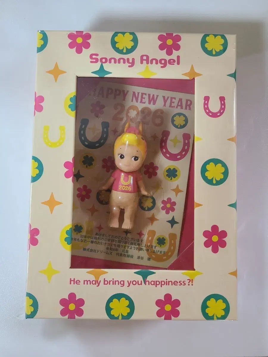 SONNY ANGE 年賀状 2026年下期 新品