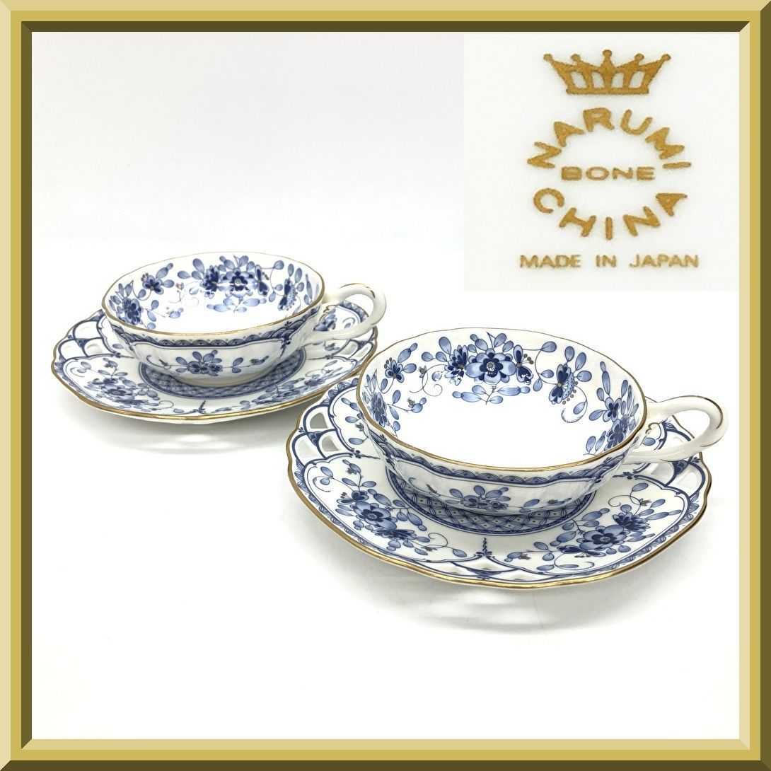 【美品】NARUMI ナルミ ボーンチャイナ ミラノシリーズ フレーバーティー カップ＆ソーサー 碗皿 ティーカップ ブランド 食器 洋食器 茶器 透かし メッシュ 装飾レース ボーンチャイナ 陶磁器 ペア 2客セット 花 モチーフ フラワー模様