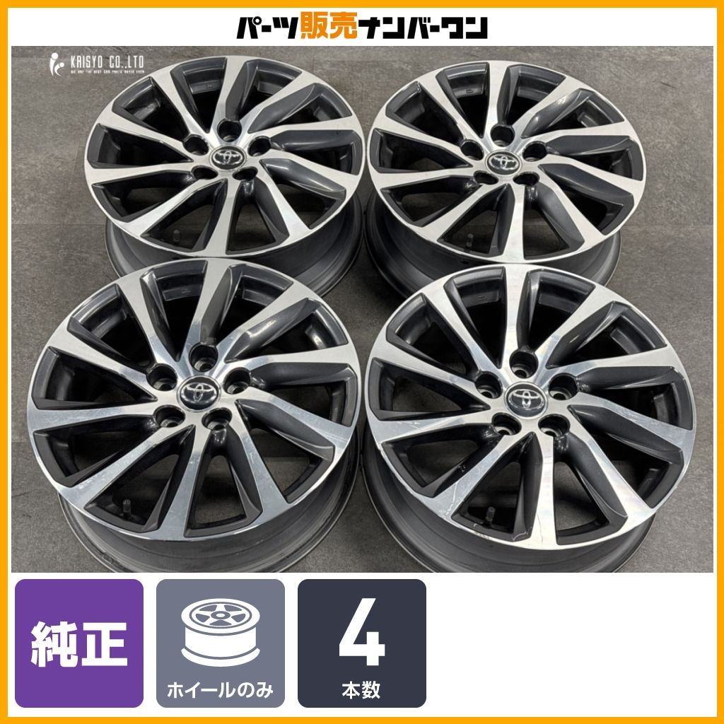 【交換用に】トヨタ 30系 アルファード 純正 17in 6.5J +33 PCD114.3 4本セット ヴェルファイア 流用 スタッドレス用に 即納可能