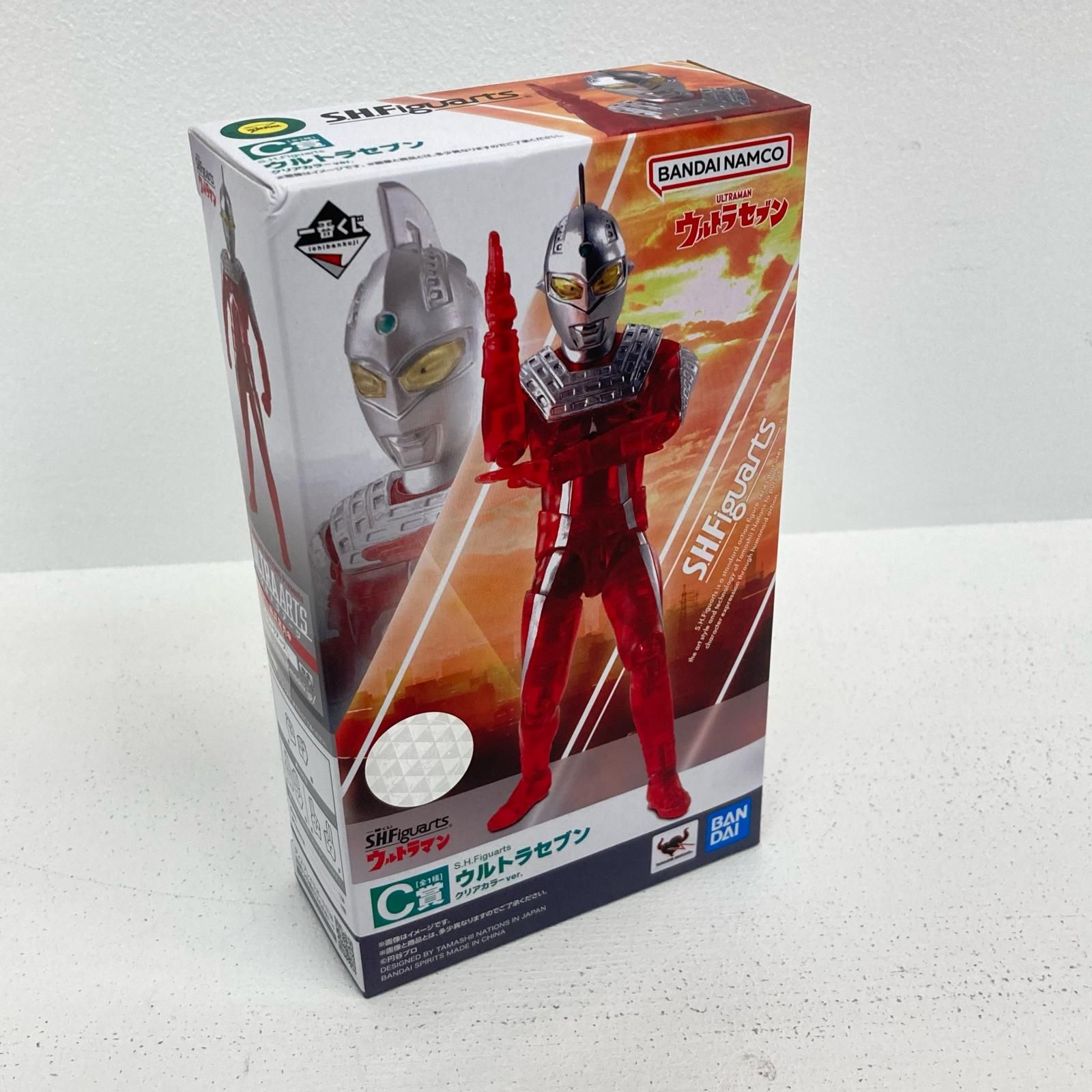 S.H.Figuarts バルタン星人 「ウルトラマン」　未開封 一番くじ ウルトラマン S.H.Figuarts C賞 ウルトラセブン クリアカラー