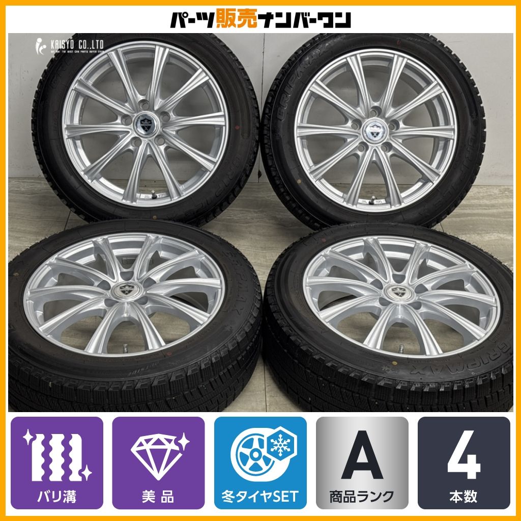 バリ溝 美品】ESTROSA 17in 6.5J +40 PCD114.3 グリップマックス 