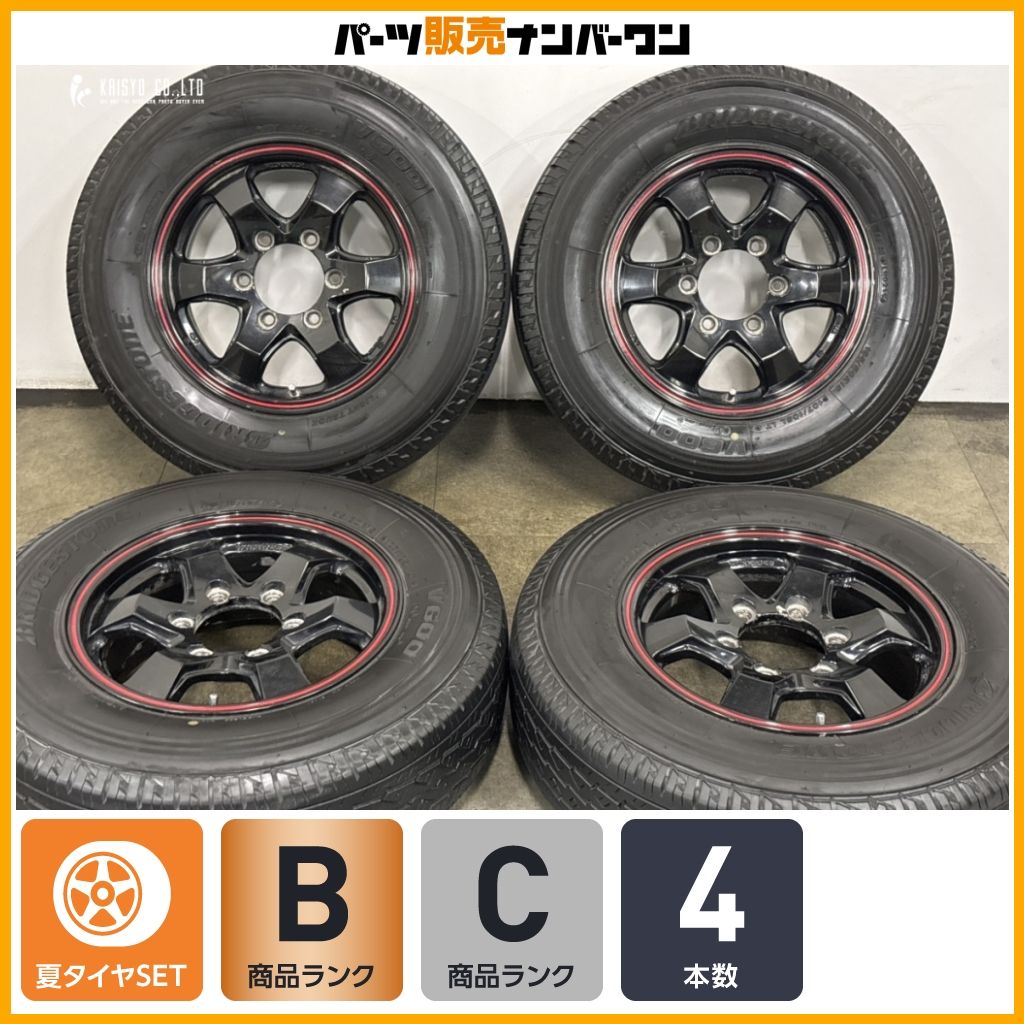【程度良好】WINSNER 15in 6J +33 PCD139.7 ブリヂストン V600 195/80R15 ハイエース レジアスエース ボンゴブローニイバン サマータイヤ