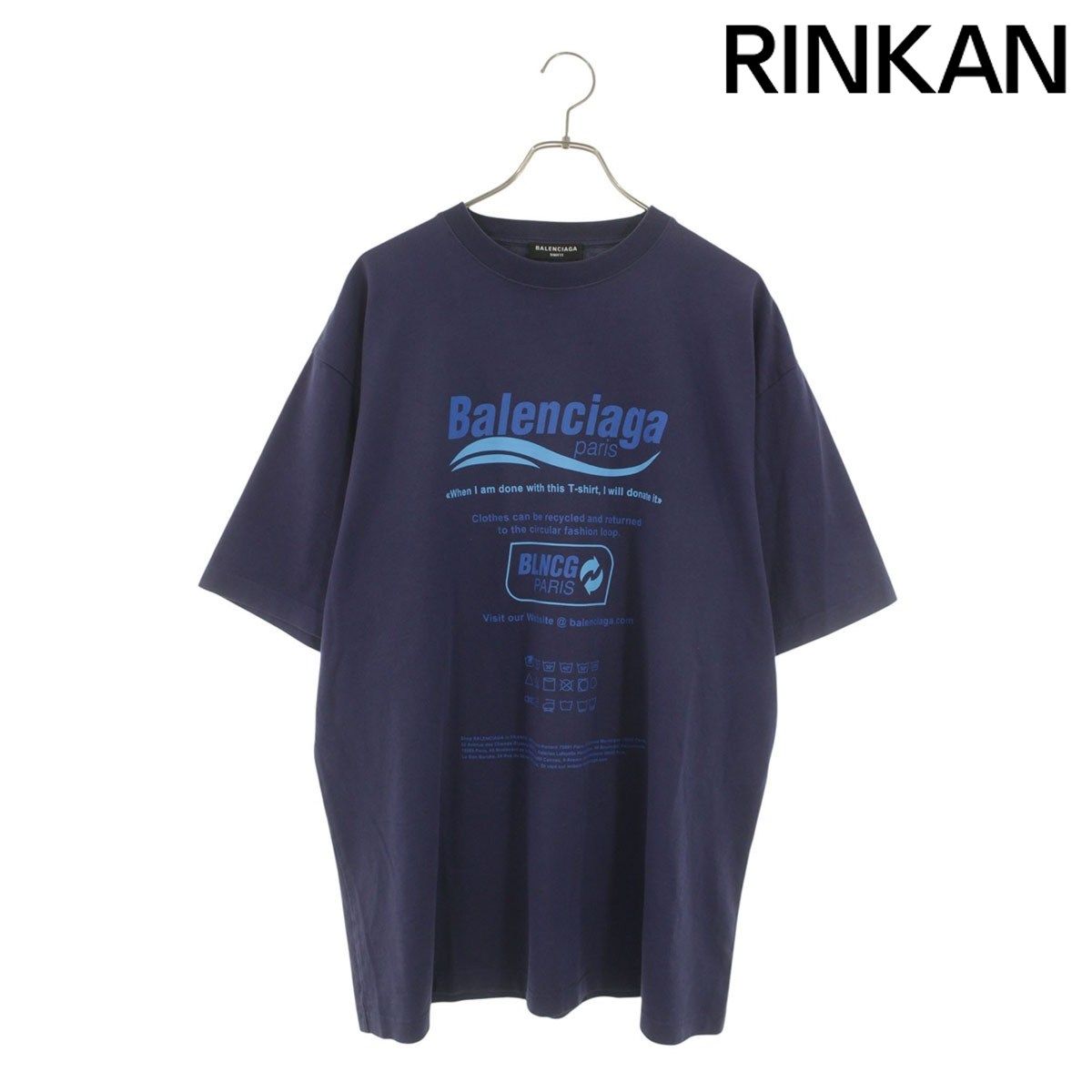 バレンシアガ 651795 TKVF8 ドライクリーニングロゴプリントTシャツ メンズ XS