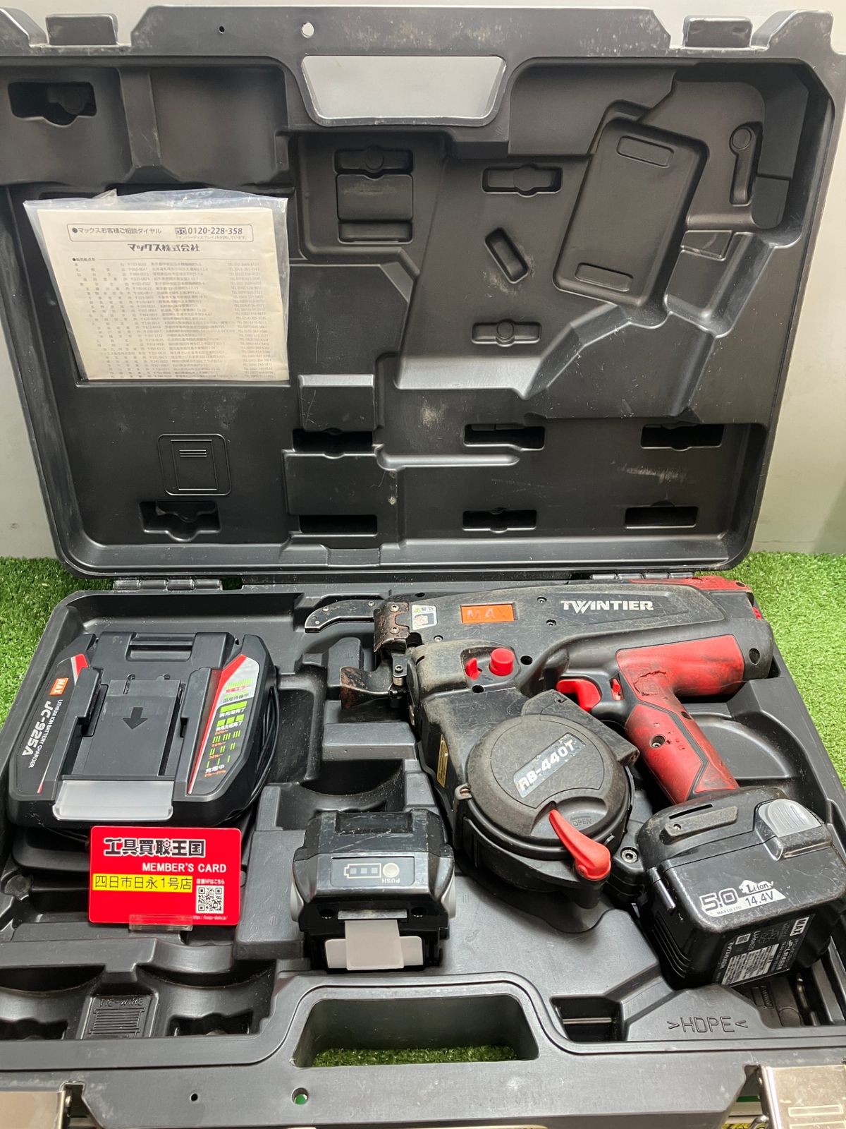 【中古品】【0936】★MAX(マックス) 14.4v鉄筋結束機 (5.0Ahバッテリx2/充電器/ケース) RB-440T-B2C/1450A　ITP22GZ59V14
