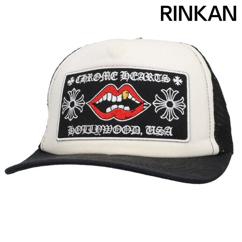 クロムハーツ PPO TRUCKER/PPOトラッカー MATTYBOYパッチキャップ メンズ ONE SIZE 47,448円