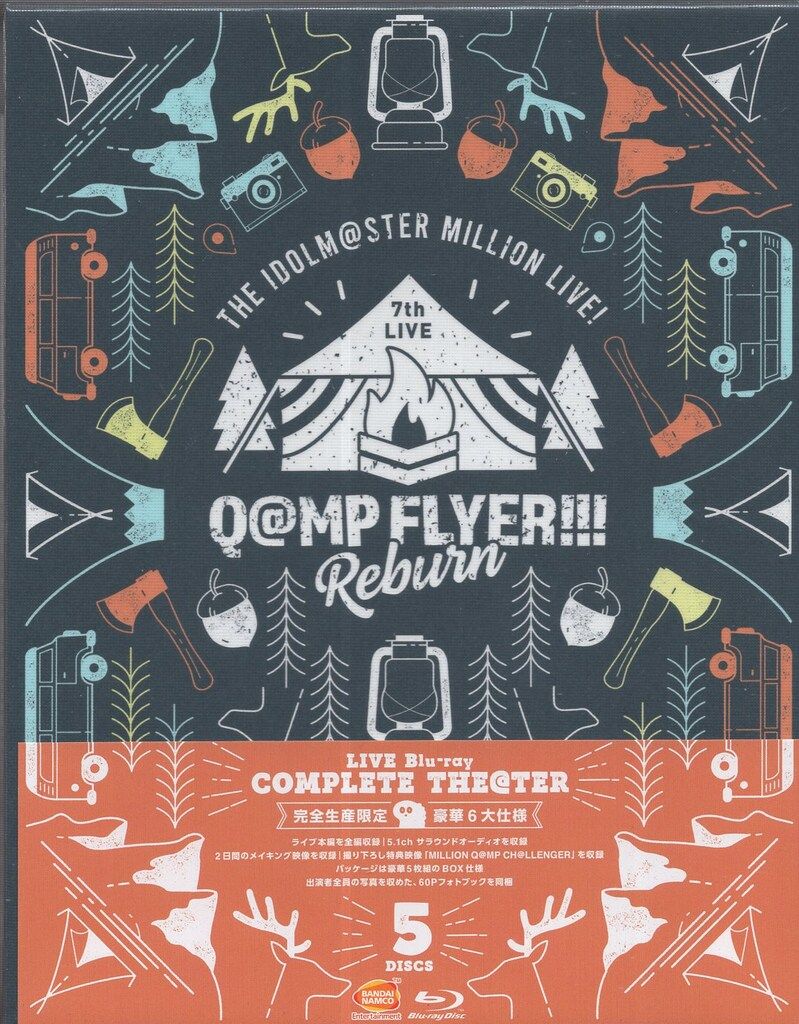 ライブ/イベントBlu-ray 7thLIVE Q@MP FLYER!!! Reburn COMPLETE THE@TER 完全生産限定