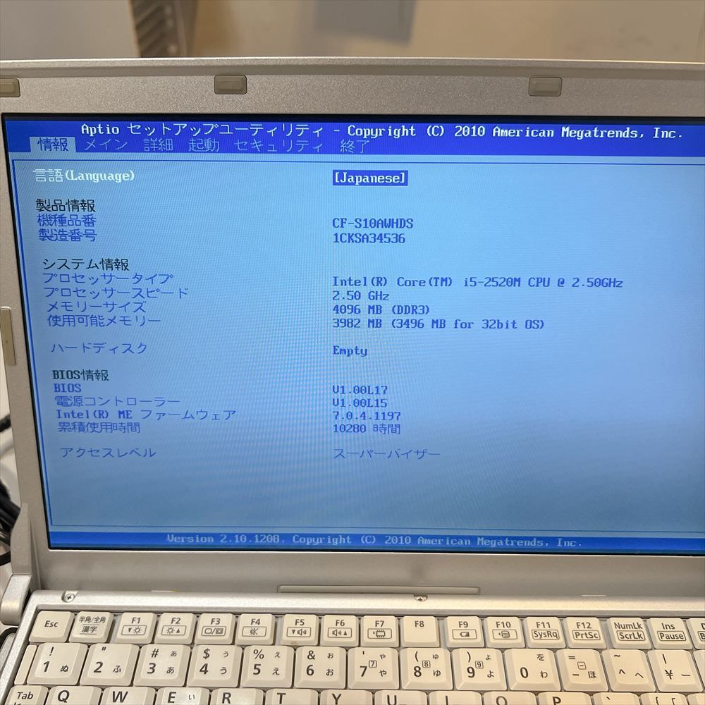 ジャンク Panasonic Let's note CF-S10 - メルカリ