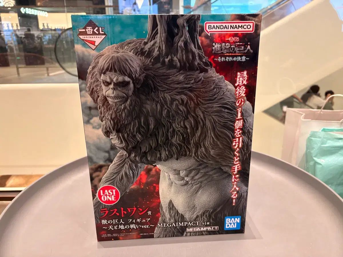 進撃の巨人 COOGI(クージー) ジム 獣人フィギュア ラストワン賞 未開封