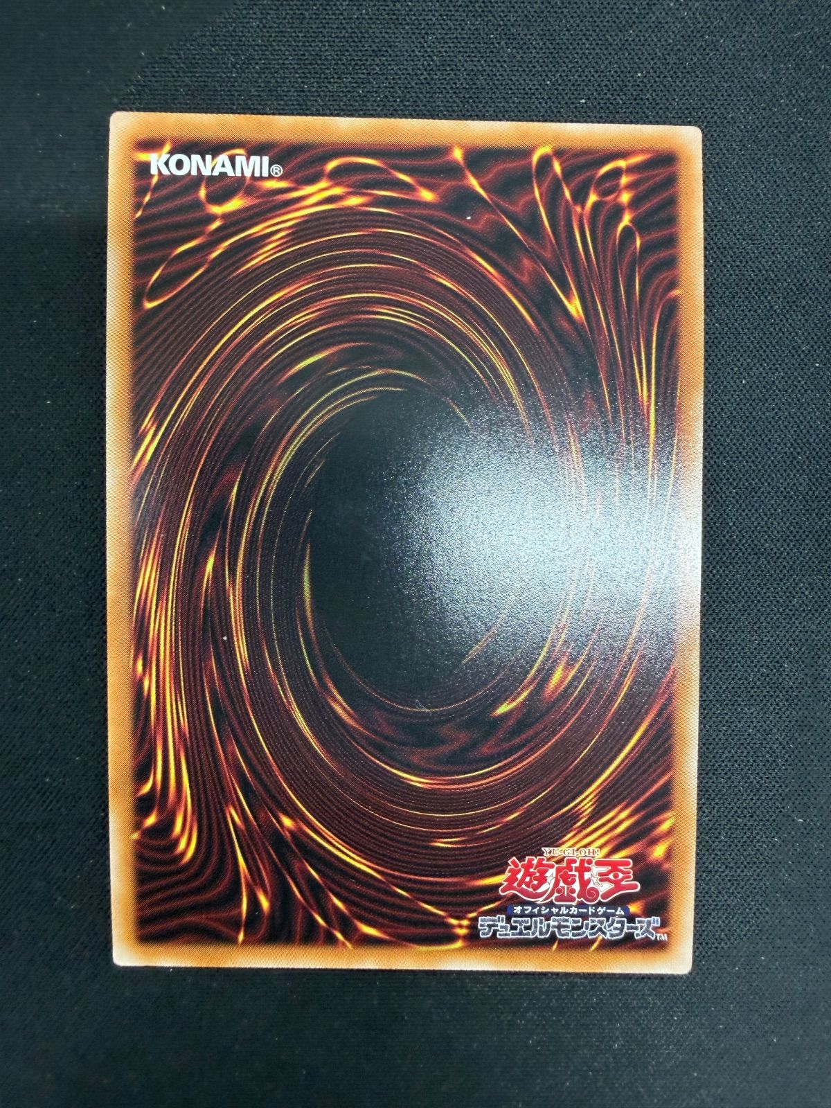 遊戯王 強欲で貪欲な壺 25th - メルカリ