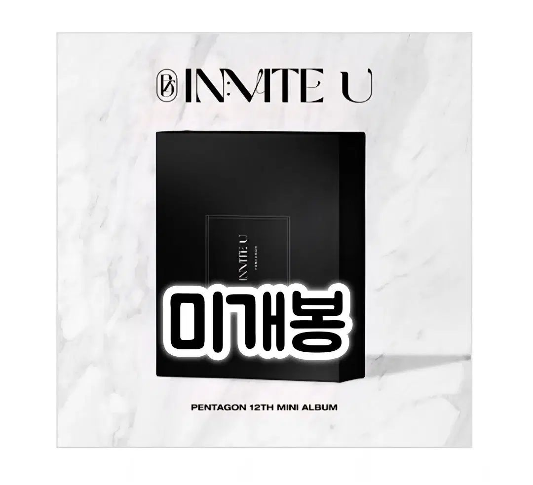 PENTAGON(ペンタゴン) ー ミニ 12 家 IN ： VITE U Nouveau Ver