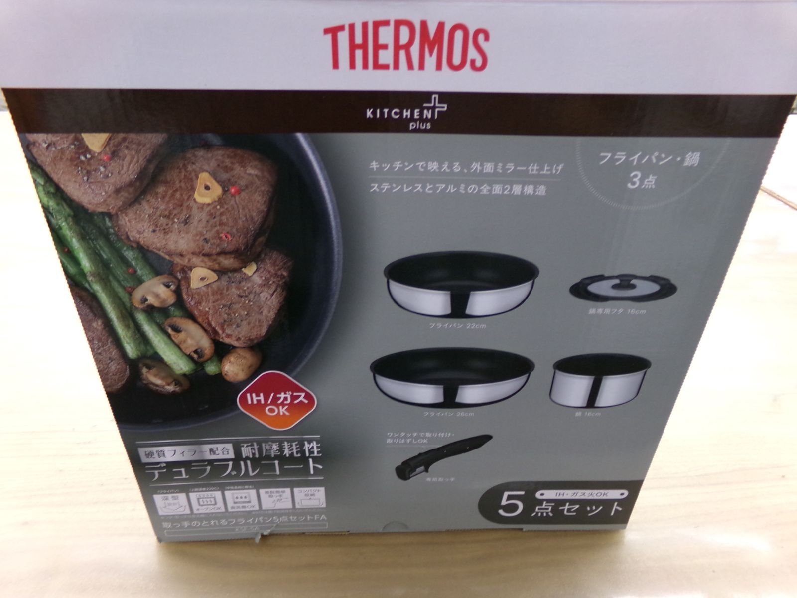 新品☆THERMOS サーモス☆取っ手の取れるフライパン５点セット KSF-5A-S