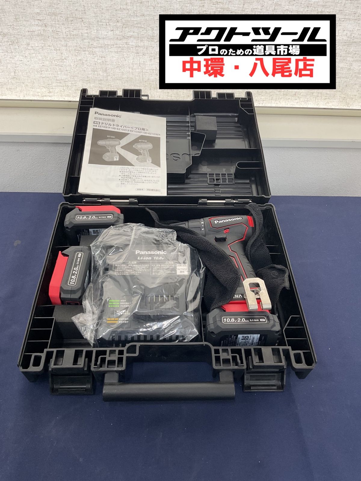 ☆パナソニック(Panasonic) コードレスドリルドライバ EZ1D31T1R【八尾店】
