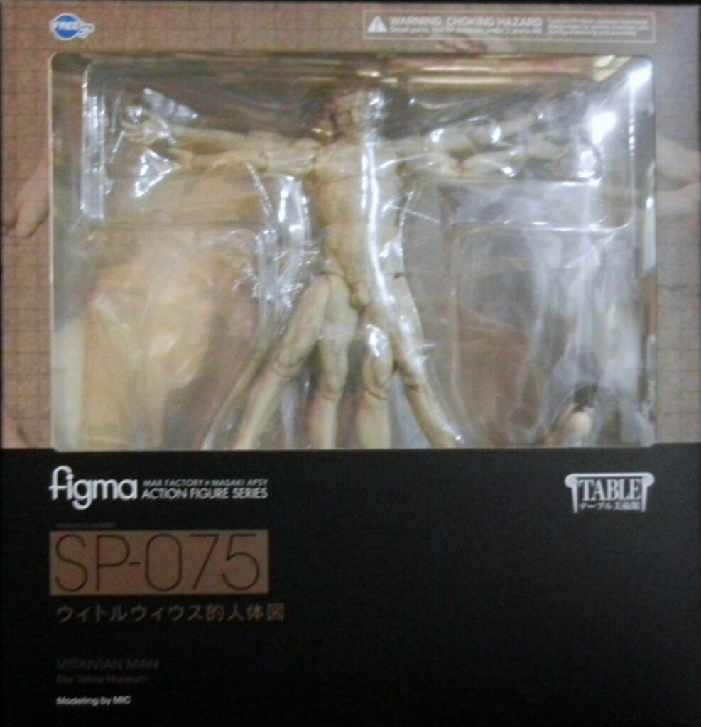 FREEing figma テーブル美術館 ウィトルウィウス的人体図 SP-075