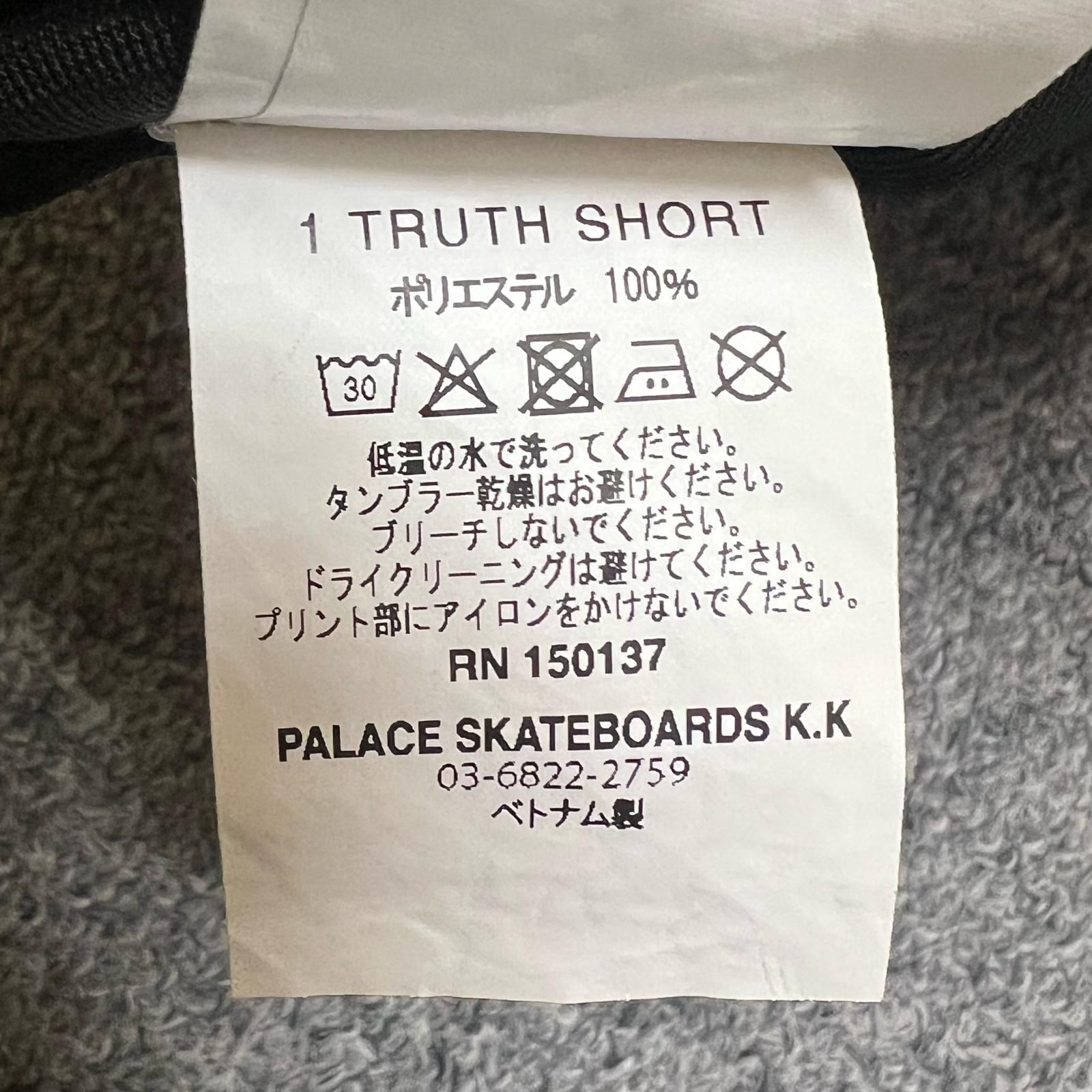 PALACE 25SS 1 TRUTH SHORT ワントラストショーツ ハーフパンツ パレス