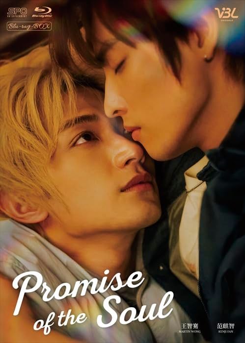 Promise of the Soul　Blu-ray BOX（3枚組） [Blu-ray]／ツァイ・フェイチアオ