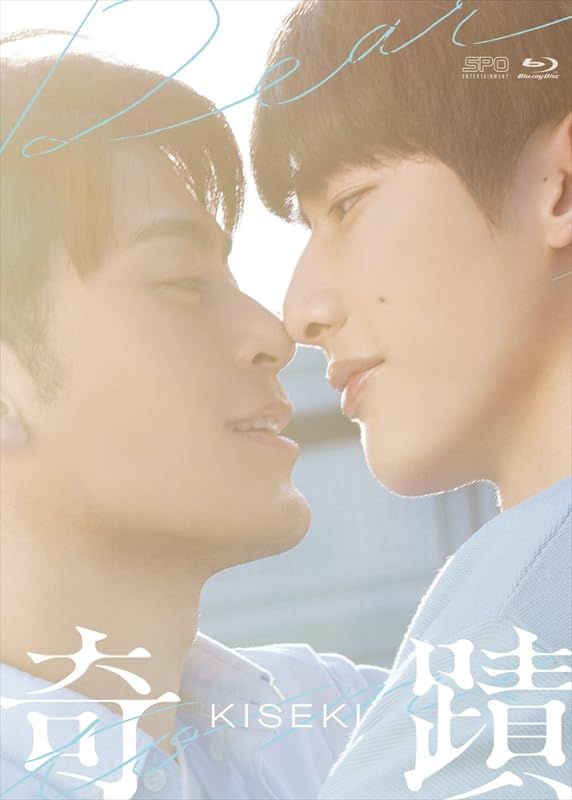 奇蹟 Blu-ray BOX＜通常版＞（3枚組） [Blu-ray]／ウー・モンタン