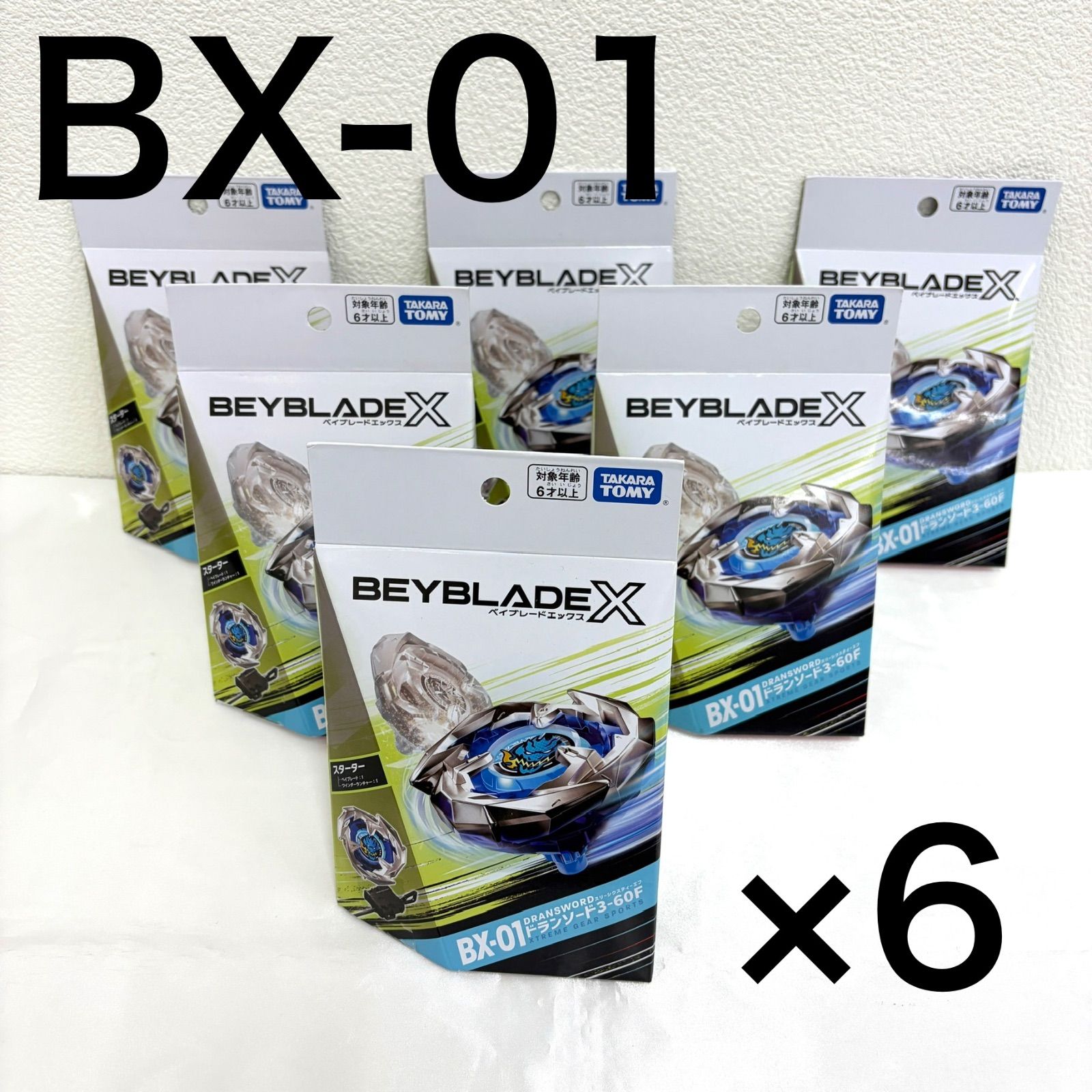 【新品】BX-01 スターター ドランソード3-60f 6個セット