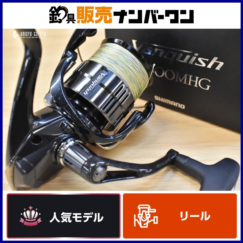 SHIMANO Vanquish 4000MHG スピニングリール SHIMANO Vanquish 4000MHG スピニングリール シマノ ヴァンキッシュ