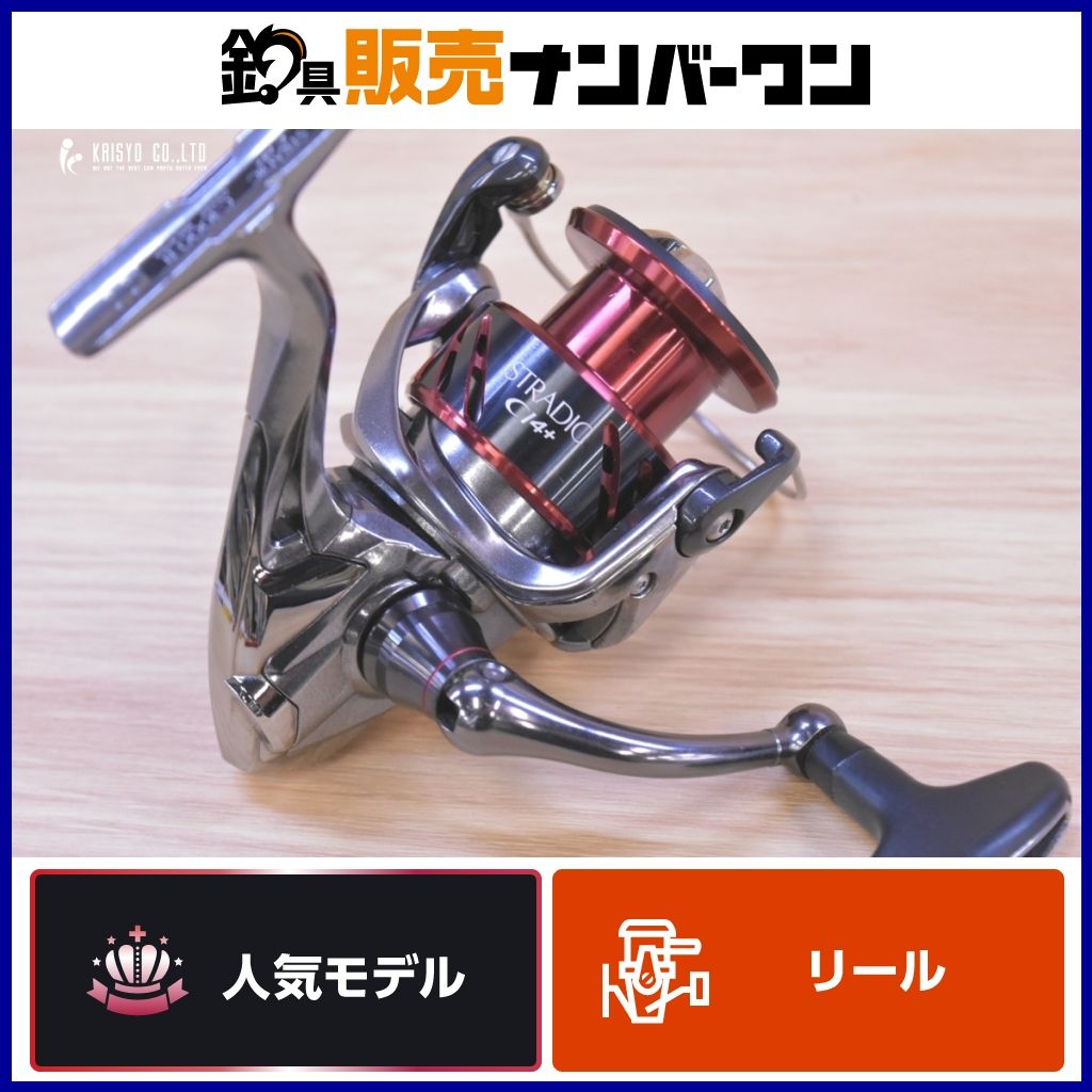 CI4+ 0 Stradic シマノ(SHIMANO) ストラディック Shimano C3000