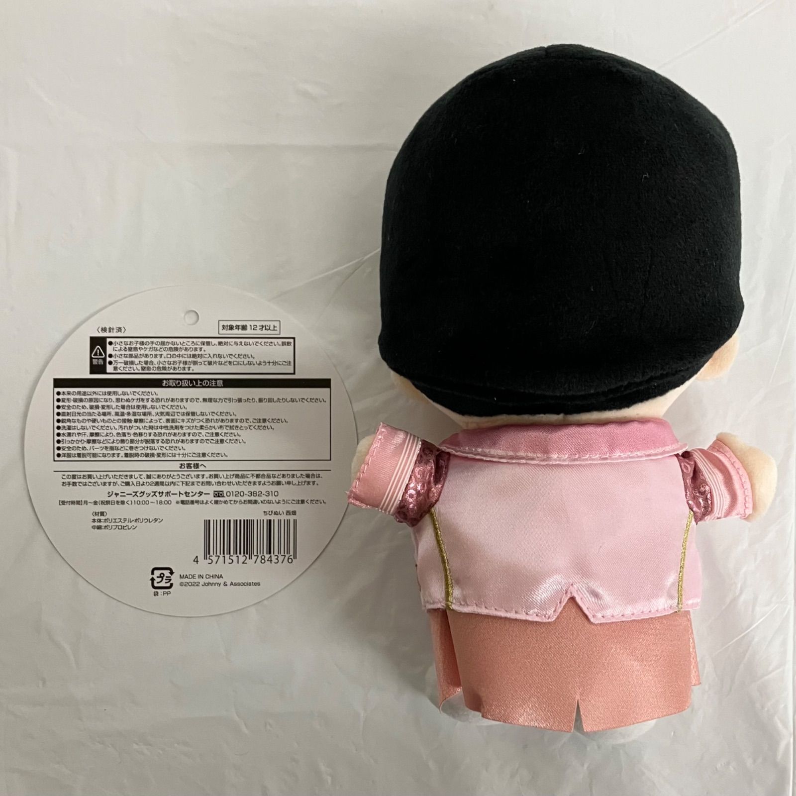 なにわ男子 西畑大吾 グッズまとめ NL5603 f116 - メルカリ