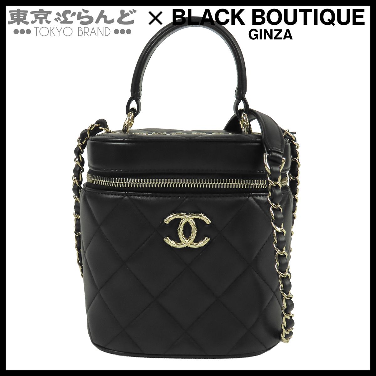 シャネル CHANEL バニティ バッグ ブラック 黒 ゴールド金具 ラムスキン マトラッセ ココマーク 2WAY チェーンショルダーバッグ レディース 101868300