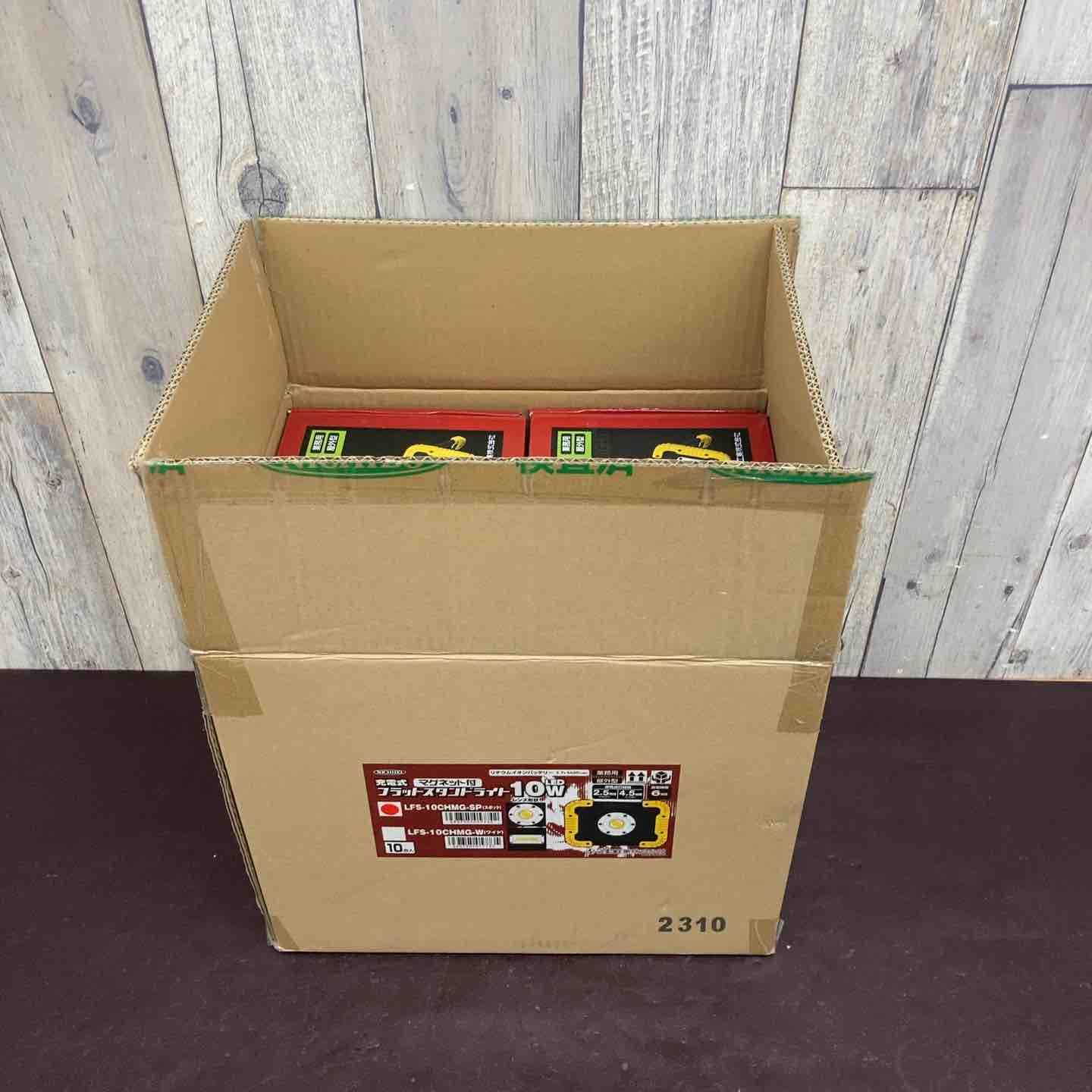 【未使用(店頭展示品)】 日動(NICHIDO) 充電式LEDライト LFS-10CHMG-SP 10個セット 【東大和店】