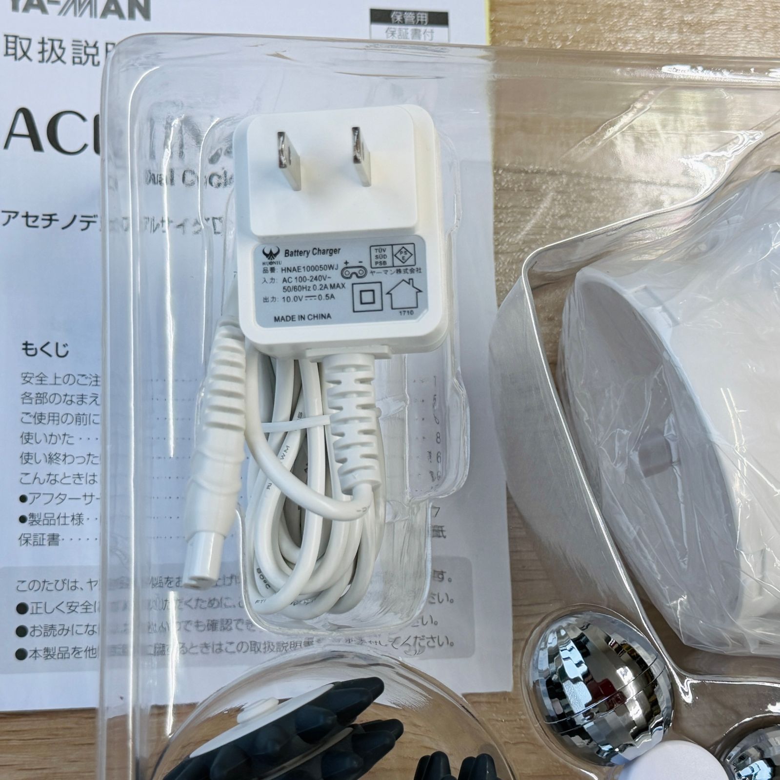 ヤーマン アセチノデュアルサイクロン IB-35S YA-MAN 美顔器 美容